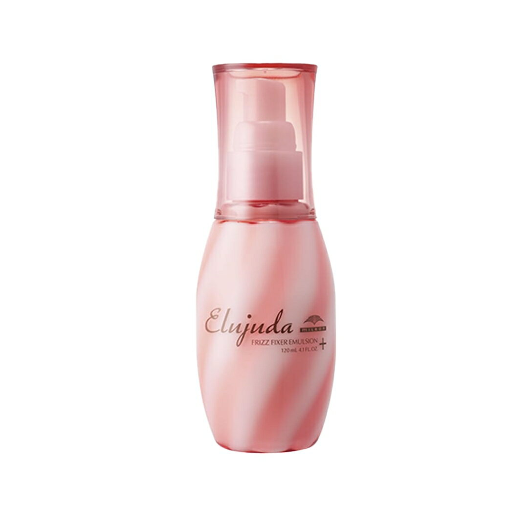 ミルボン エルジューダ フリッズフィクサーエマルジョンプラス 120ml milbon Elujuda 洗い流さないトリートメント アウトバス 正規品