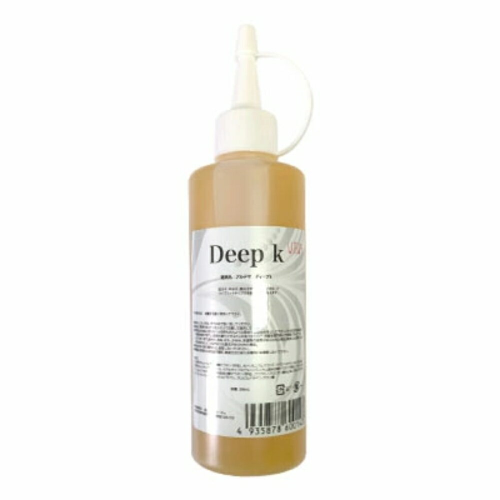 アルテマ ディープケラチン 200mL 髪質改善 ケラチントリートメント ダメージ補修 ブリーチ毛 ハイダメージ毛 サロン専売品 美容室専売