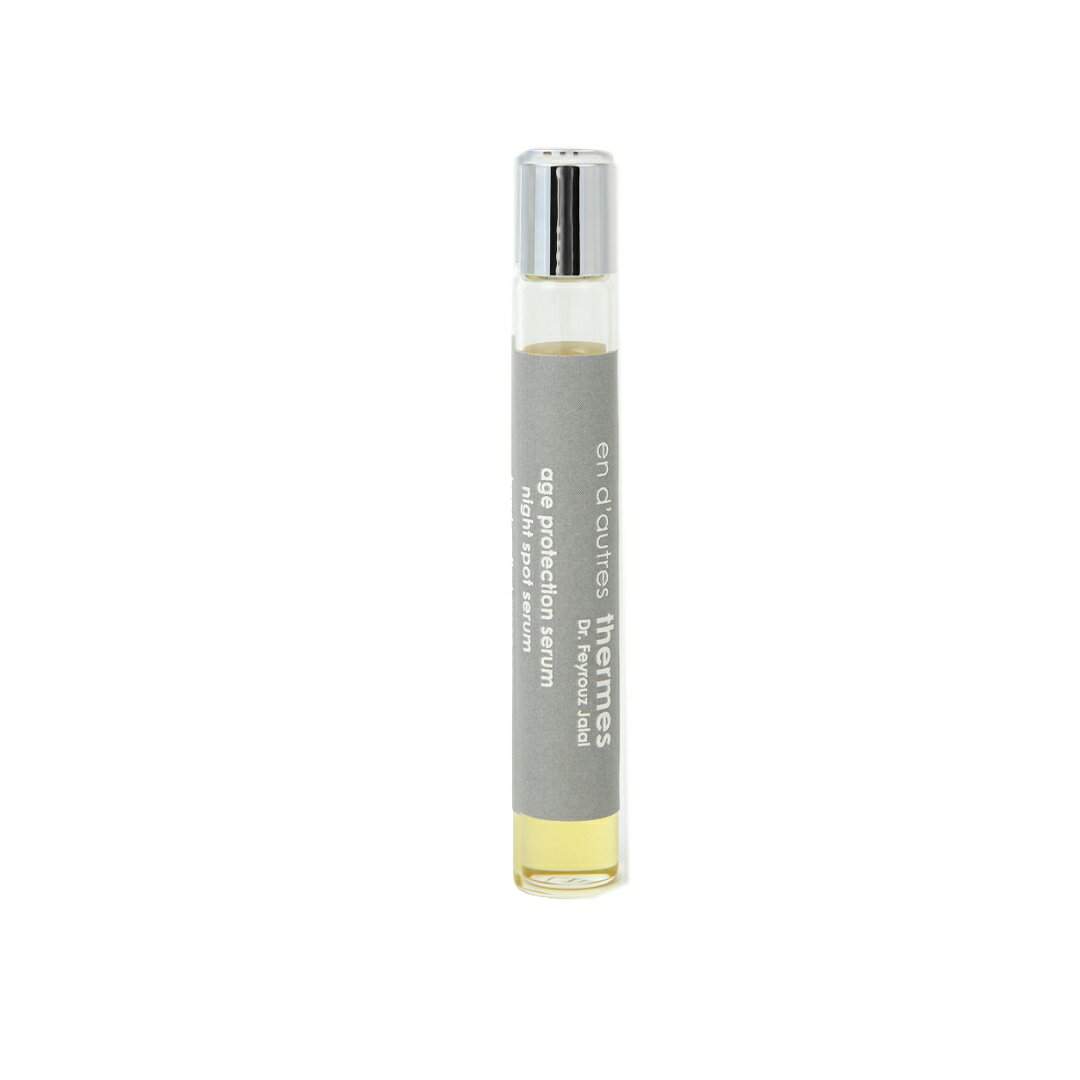 アンドトールテルム ウチワサボテンオイル ナイトスポットセラム 10ml 美容液 オーガニック エイジングケア 天然成分 保湿 フェイスオイル