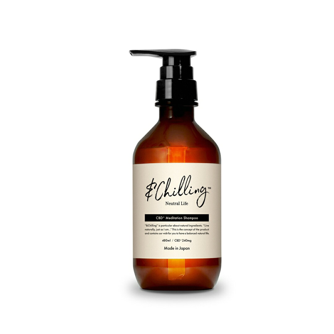 &Chilling アンドチリング CBD メディテーションシャンプー 480ml 正規品 サロン専売 ノンシリコン アミノ酸系 ダメージケア スカルプケア 保湿