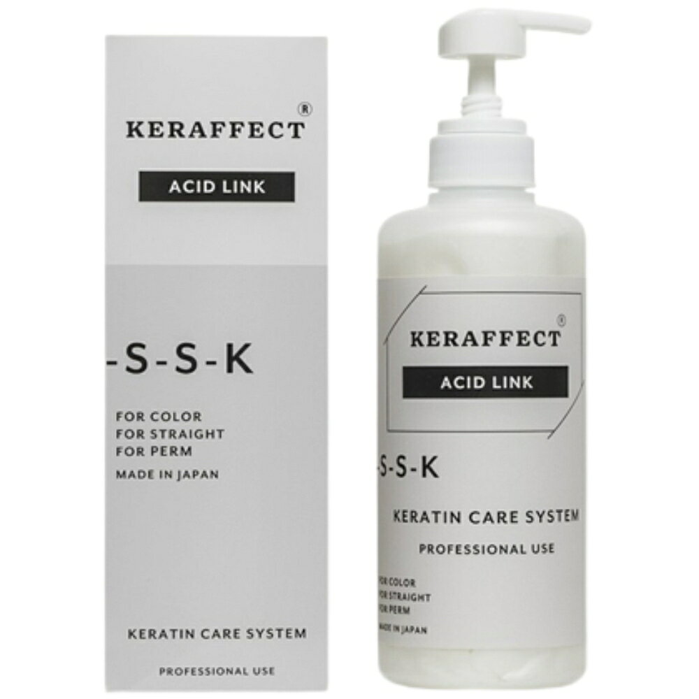 KERAFFECT ケラフェクト アシッドリンク No.2 500mL ジマレイン酸 SS架橋 活性ケラチン ダメージ補修 ブリーチ カラー 縮毛矯正 後処理 サロン専売 美容室専売 正規品 送料無料