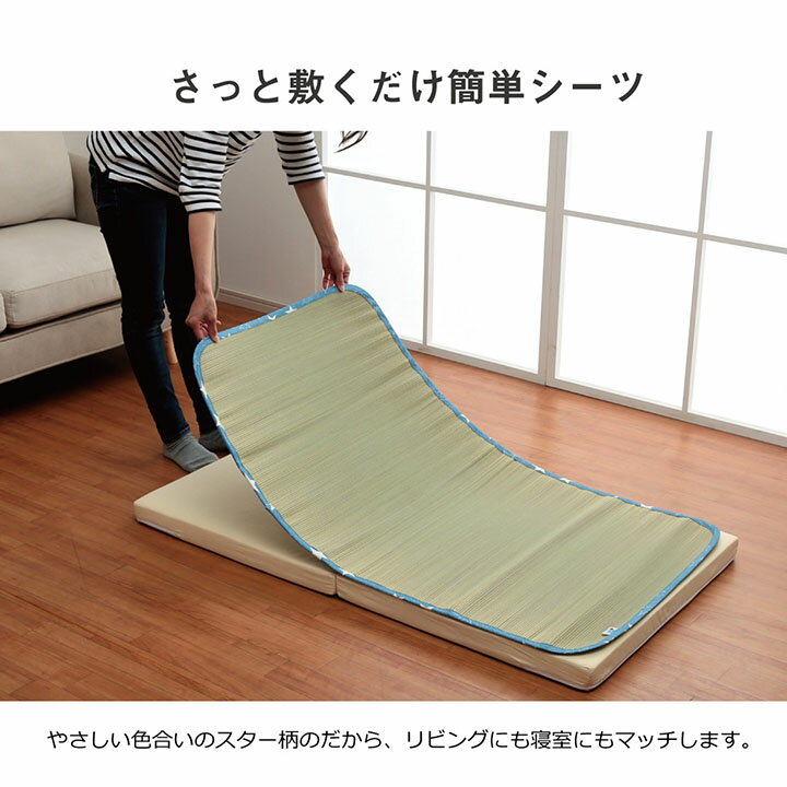 お昼寝マット い草 デニムスター ベビーシーツ 70×120cm キッズ ベビー 日本製 さらさら シーツ 純国産 消臭 抗菌防臭 青森ヒバ ヒバエッセンス イケヒコ 春 夏 3