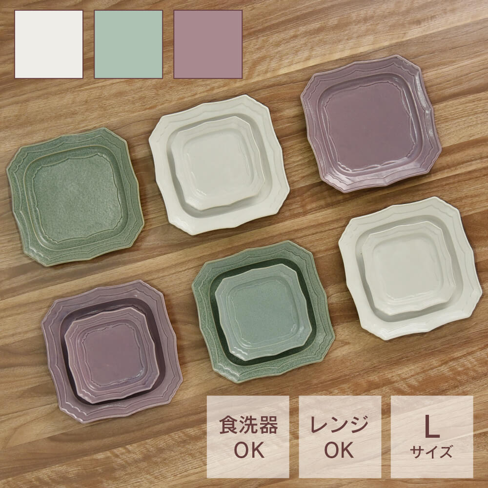 [正規取扱]プレート 小皿 おしゃれ 日本製 美濃焼 皿 小皿 食器 取り皿 トレー 陶器 和食器 ティータイム 小物 アクセサリー モダン くすみ 緑セージ 電子レンジ 食洗機 ギフト プレゼントディアマン L