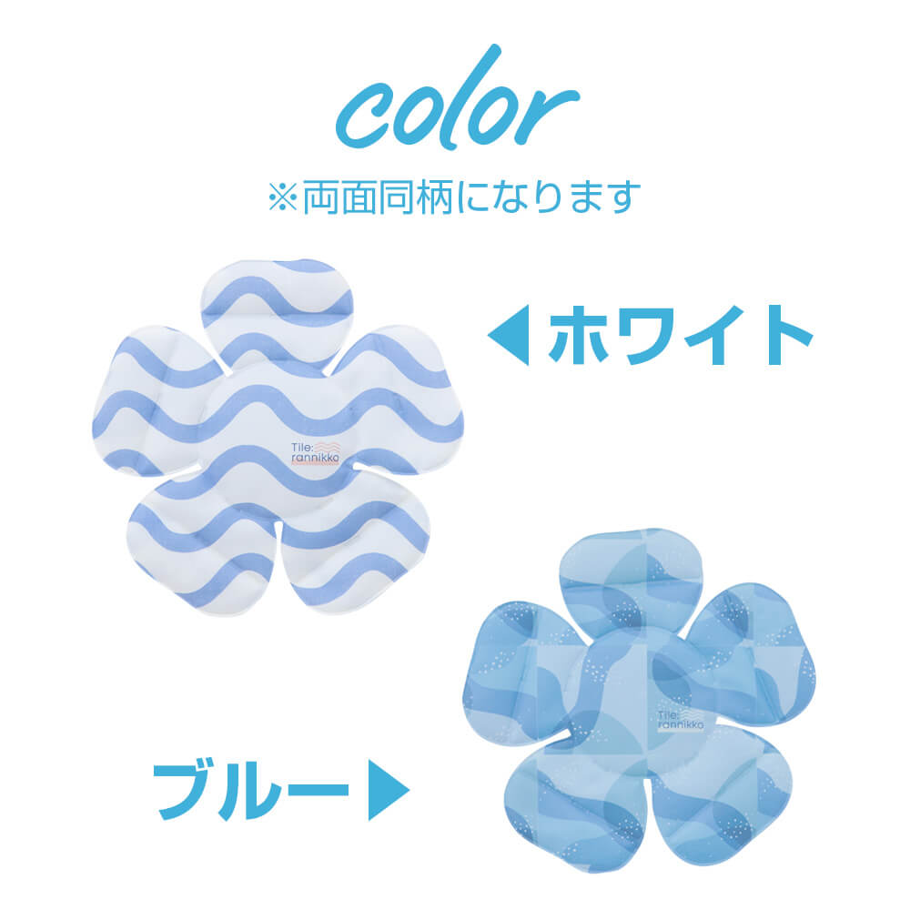[在庫限り]熱中症対策グッズ PCM 帽子 ヘルメット 子供 冷却 かわいい おしゃれ 熱...