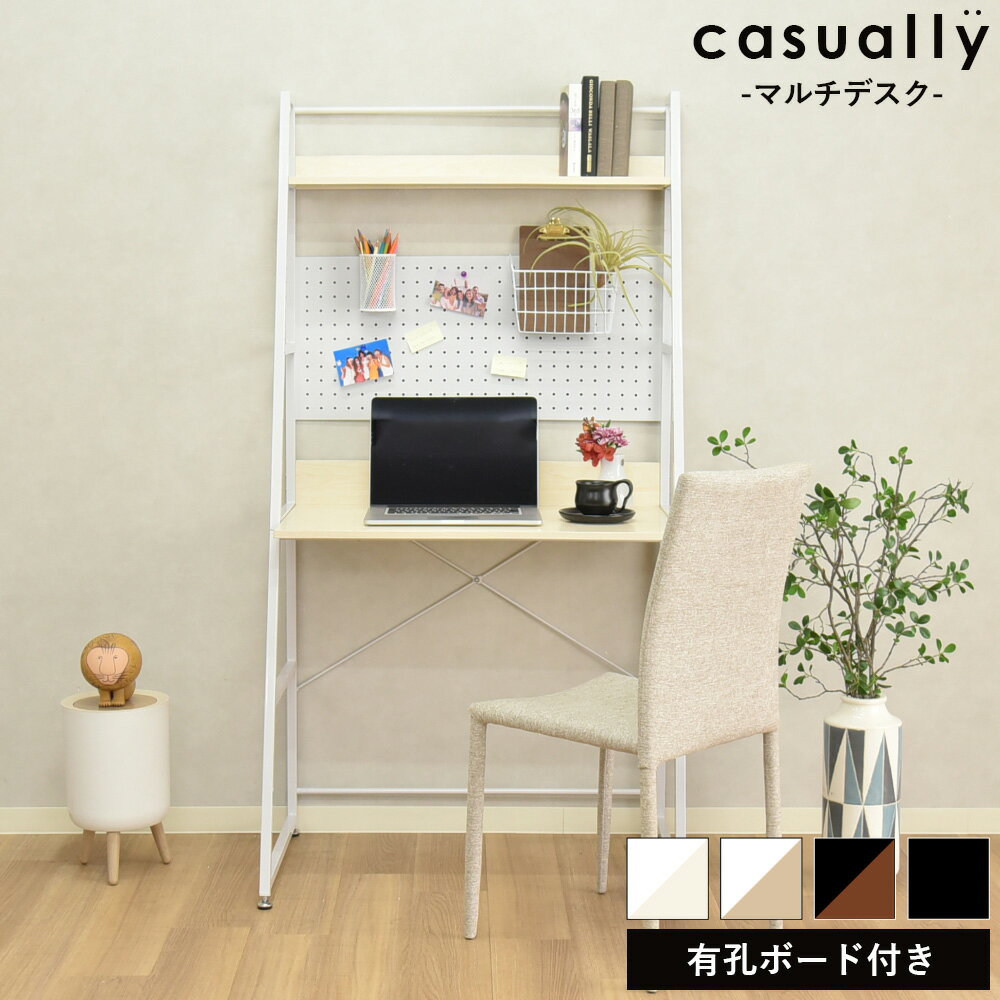楽天市場】棚付き（パソコンデスク｜デスク）：インテリア・寝具・収納