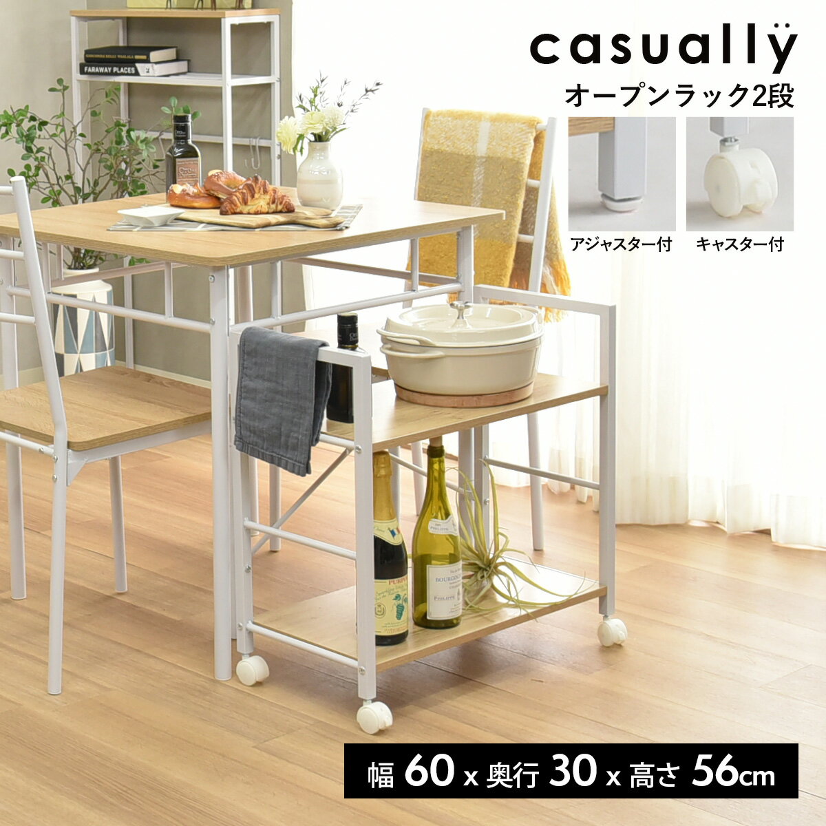 オープンラック　幅50cm 高さ214cm オープンラック 50｜家具と子供部屋収納の専門店キシル