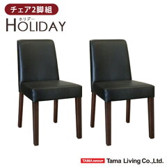 https://thumbnail.image.rakuten.co.jp/@0_mall/beauvie/cabinet/bv-2/holidaychair_main19.jpg