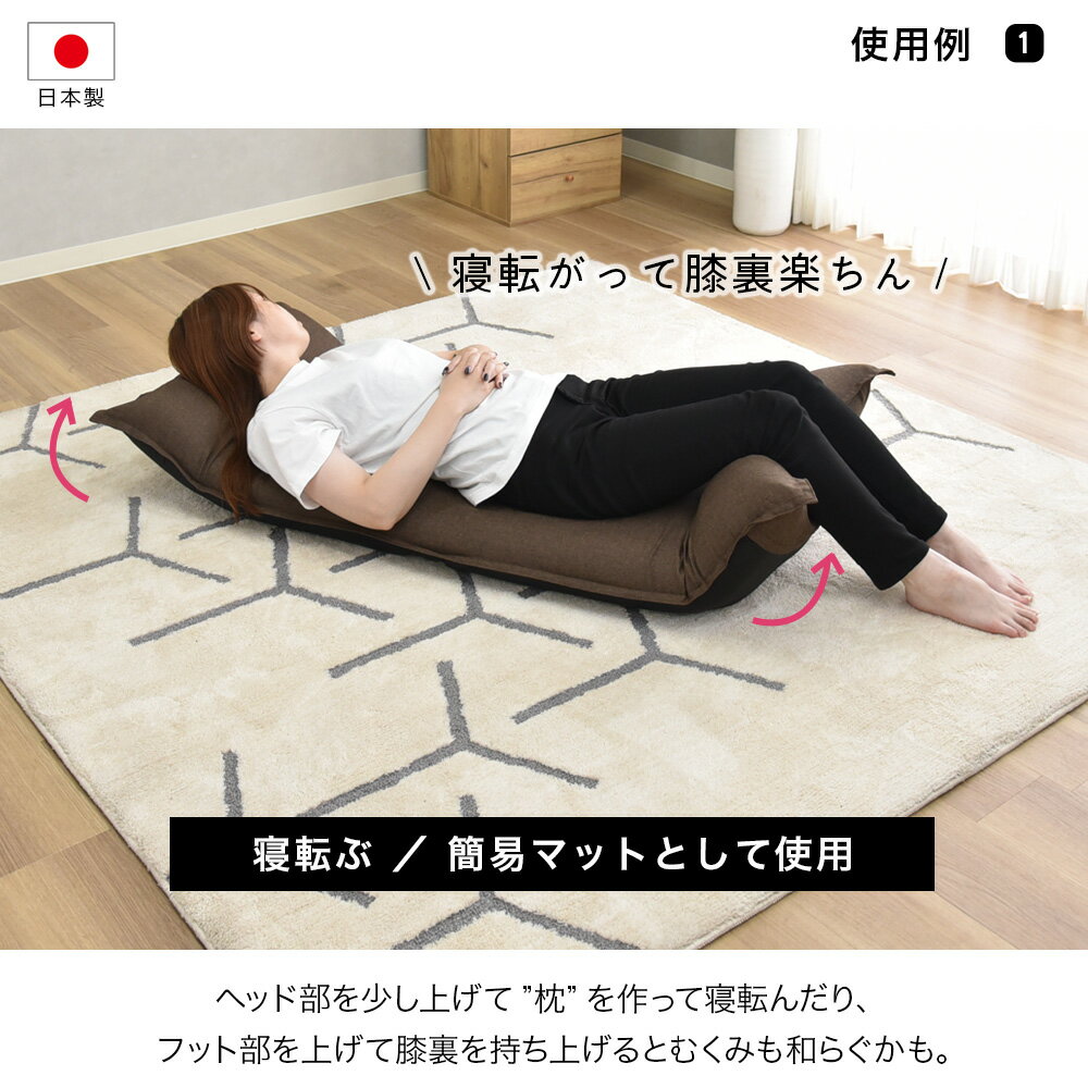 座椅子 座いす ファブリック チェア 一人掛け ハイバック リクライニング フロアチ...