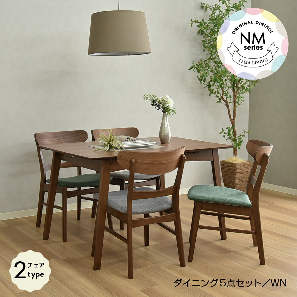 ⭐️Tama Living⭐️タマリビング ダイニング5点セット ベンチ ⭐️Tama Living⭐️タマリビング ダイニング5点セット ベンチ