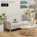 \t@ 3l| IV 3P sofa 150cm ؋r k  킢 ؍ |PbgRC Vv l| [ 2.5P [\t@ \t@[ z t@ubN V ^}rO JISKiii fB