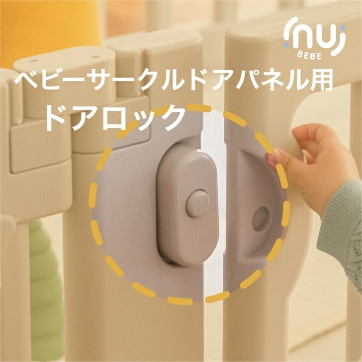 【翌日発送】【NEW商品】ベビーサー