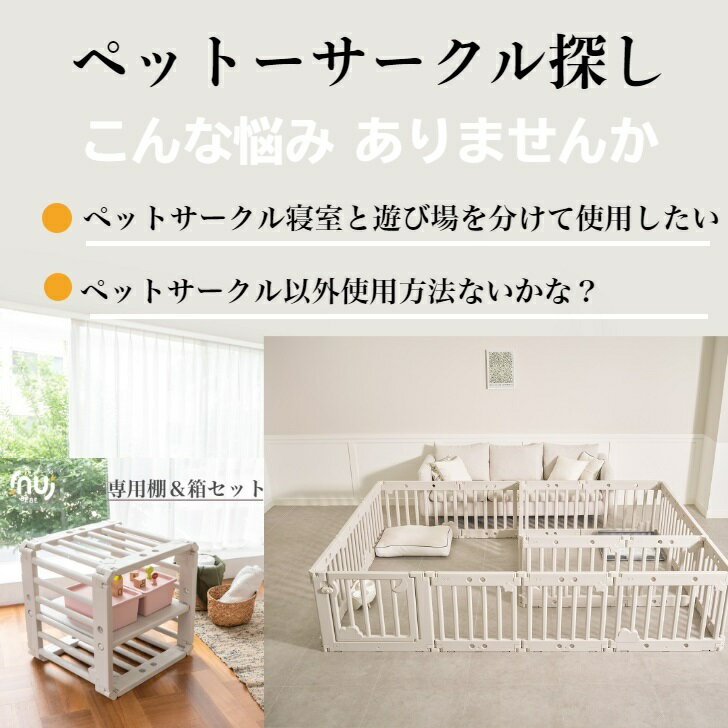 名作 ペット サークル ドア付き10枚セット 組み立て方自由 ペットサークル ドア付き 10枚セット ペットケージ ゲージ ワイド 室内用 犬用 犬 ペットフェンス 中型犬 大型犬 組み立て プラスチック おしゃれ 大きいサイズ 安全 ペット用品 棚 扉 お洒落 べべアンパン Fikti