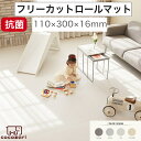 I LOVE BABY アイラブベビー 抗菌 ジョイントマット グレー フロアマット プレイマット パズルマット 赤ちゃん ベビー キッズマット おしゃれ 北欧 プレイマット 床暖房対応 防音 保育園 床 マット【送料無料】