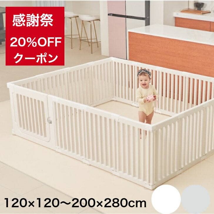 【スーパーセール★★20％OFFクーポ