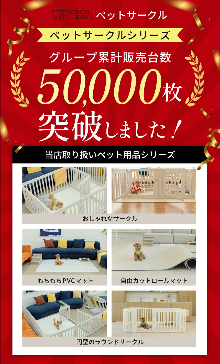 【★★20％OFFクーポン】ペットサークル ドア付き ペットケージ ゲージ ワイド 室内用 犬用 犬 サークル ペットフェンス トイレトレーニング 中型犬 大型犬 組み立て 大きいサイズ 安全 犬 ペット用品 扉 お洒落 cocozari bebeanpang-10000708 cocozariマットベビーサークル サンプル画像2