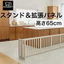 サークル パネル単品 ケージ ゲージ ワイド 室内用 サークル フェンス 組み立て プラスチック おしゃれ 大きいサイズ 安全 棚 扉 お洒落 cocozari