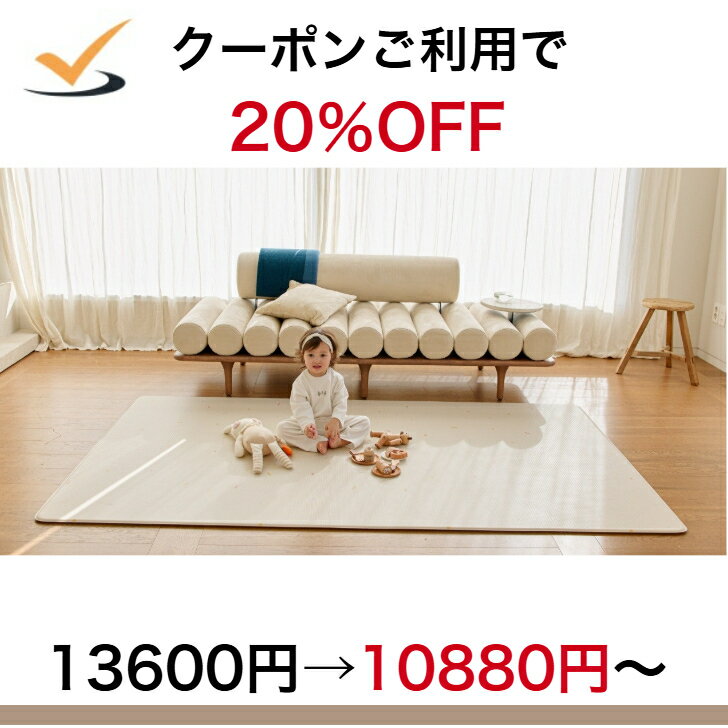 【生活応援★15％OFFクーポン】プレイマット リバーシブル おしゃれ 防水 道路 床暖房対応 PVC 厚さ1.2cm 140×200 フロアーマット ベビーマット 騒音対策 子供部屋 保育園 ベビーマット クッションマット 防音 大判 プレゼント お昼寝マット cocozari
