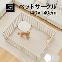 【★生活応援P15倍】ペットサークル ドア付き ペットケージ ゲージ ワイド 室内用 犬用 犬 サークル ペットフェンス 中型犬 大型犬 組み立て プラスチック おしゃれ 大きいサイズ 安全 犬 ペット用品 棚 扉 お洒落