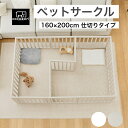 【★生活応援P15倍】ペットサークル ドア付き ペットケージ ゲージ ワイド 室内用 犬用 犬 サークル ペットフェンス トイレトレーニング 中型犬 大型犬 組み立て おしゃれ 大きいサイズ 安全 犬 ペット用品 扉 お洒落 cocozari