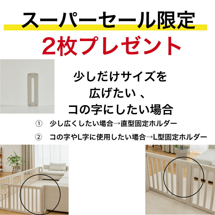【スーパーセール15％OFFクーポン】ペットサークル ドア付 ペットゲージ ゲージ 犬 サークル ペットマット 広い 室内用 犬用 犬 サークル ペットフェンス 中型犬 組立簡単 おしゃれ 犬 ゲージ 仕切 ケージ 大きいサイズ 拡張用2枚 140*80～200*280 安全 犬 棚 扉 お洒落 - Image 2