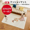 【★★生活応援20%OFFクーポン】プレイマット ベビー おしゃれ 厚手 防水 マット 北欧 シームレス溝なし クッションマット フロアマットおりたたみ 片付け簡単 床暖房対応 防音 騒音対策マット 赤ちゃん 洗える cocozari