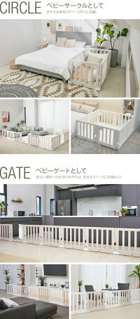 防炎 プラスチック ノンホルム ベビーゲート Modern プレイヤード 折りたたみ 8枚 ボールプール キッズ ベビーサークル プレイマット マットセット プレイマット ベビー おしゃれ Caraz カラズ ノンホルム 防炎 ベビーサークル Modern 8枚 マットセット プレイヤード 防炎 プラスチック ノンホルム ベビーゲート Modern プレイヤード 折りたたみ 8枚 ボールプール キッズ ベビーサークル プレイマット マットセット プレイマット ベビー おしゃれ Caraz カラズ ノンホルム 防炎 ベビーサークル Modern 8枚 マットセット プレイヤード