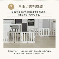 防炎 プラスチック ノンホルム ベビーゲート Modern プレイヤード 折りたたみ 8枚 ボールプール キッズ ベビーサークル プレイマット マットセット プレイマット ベビー おしゃれ Caraz カラズ ノンホルム 防炎 ベビーサークル Modern 8枚 マットセット プレイヤード 防炎 プラスチック ノンホルム ベビーゲート Modern プレイヤード 折りたたみ 8枚 ボールプール キッズ ベビーサークル プレイマット マットセット プレイマット ベビー おしゃれ Caraz カラズ ノンホルム 防炎 ベビーサークル Modern 8枚 マットセット プレイヤード
