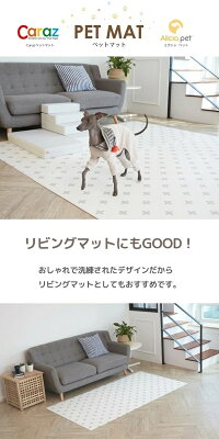 ペットマット 犬 防滑 滑り止め ケガ防止 洗える マット Pvcマット 大きい ドック 傷防止 防炎 猫 防水 大判 クッション おしゃれ フローリング 冬 暖かい 防滑 防音 消臭 110 2 0 5cm ペットマット 犬 猫 防水 フローリング 滑り止めマット ペット マット ペットマット 犬 防滑 滑り止め ケガ防止 洗える マット Pvcマット 大きい ドック 傷防止 防炎 猫 防水 大判 クッション おしゃれ フローリング 冬 暖かい 防滑 防音 消臭 110 2 0 5cm ペットマット 犬 猫 防水 フローリング 滑り止めマット ペット マット