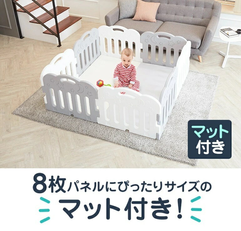 【商品レビュー固定ホルダ—プレゼント】ノンホルム 防炎 ベビーサークル caraz 8枚 マットセット プレイヤード ベビーゲート プレイマット 折りたたみ マット ハイタイプ ボールプール 北欧 おしゃれ プラスチック 正方形 キッズ ホワイト グレー caraz カラズ