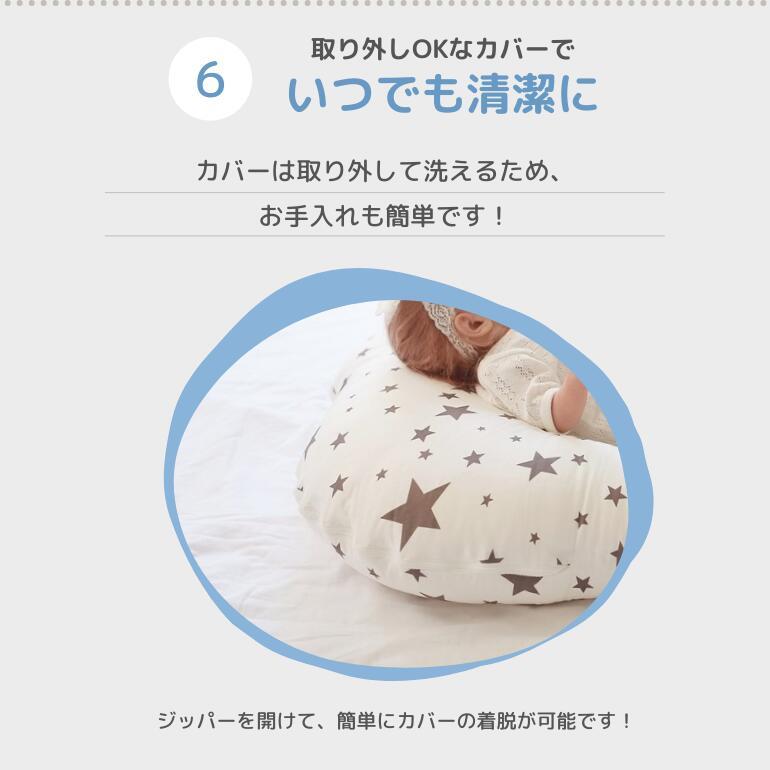 【5%OFFクーポン付5月15日まで】ロトトクッション赤ちゃん枕吐き戻し防止吐き戻し吐き戻し防止枕対策クッション出産祝いベビー枕ベッドカバー洗える新生児斜面枕Cカーブ背中スイッチ背中センサー吐き戻し防止クッション専用ケース付べべアンパン