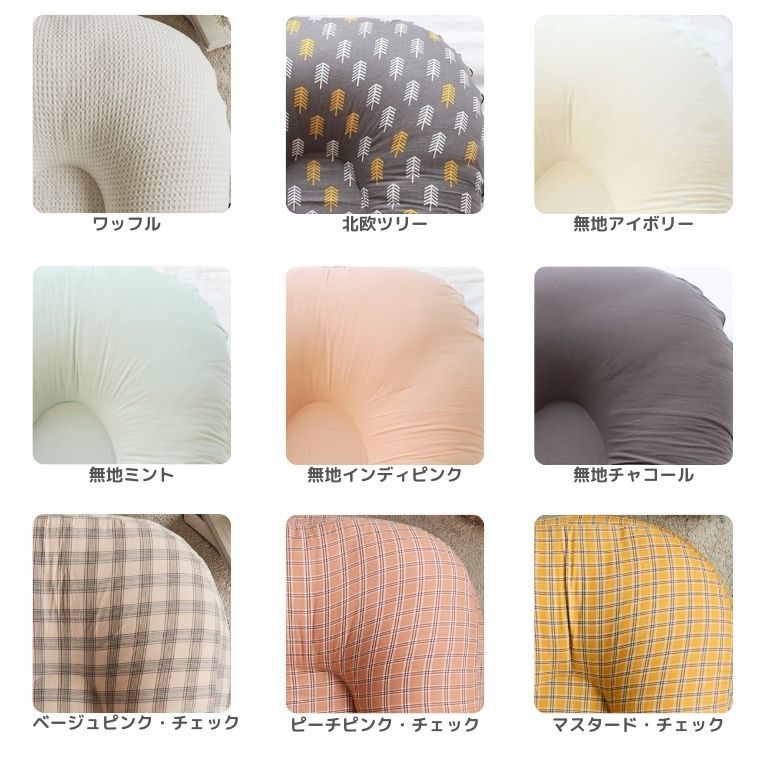 【5%OFFクーポン付5月15日まで】ロトトクッション赤ちゃん枕吐き戻し防止吐き戻し吐き戻し防止枕対策クッション出産祝いベビー枕ベッドカバー洗える新生児斜面枕Cカーブ背中スイッチ背中センサー吐き戻し防止クッション専用ケース付べべアンパン