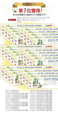 大人用 体幹 プレセントおもちゃ バランス おすすめ バランスボード おすすめ 効果 子供用 子供 おうち時間 トレーニング 木製 室内遊び 室内遊具 家具 木製 インテリア ヨガ ボード ダイエット 室内運動 おもちゃ バランスボード 木製 子供 体幹 トレーニング 子供用 大人用 体幹 プレセントおもちゃ バランス おすすめ バランスボード おすすめ 効果 子供用 子供 おうち時間 トレーニング 木製 室内遊び 室内遊具 家具 木製 インテリア ヨガ ボード ダイエット 室内運動 おもちゃ バランスボード 木製 子供 体幹 トレーニング 子供用
