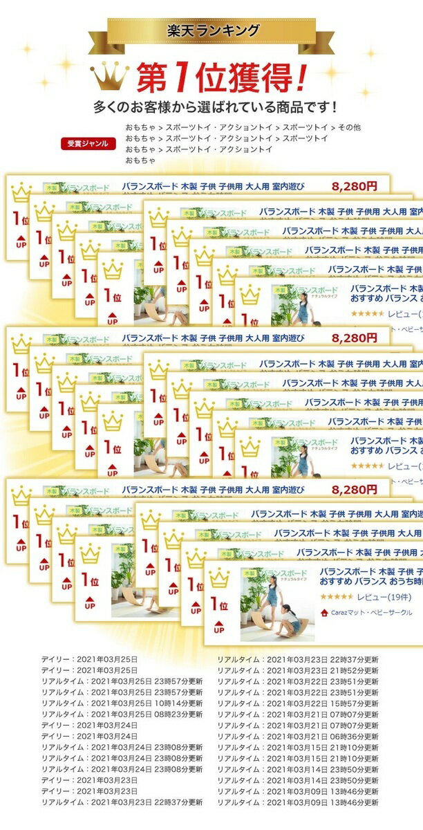 大人用 体幹 プレセントおもちゃ バランス おすすめ バランスボード おすすめ 効果 子供用 子供 おうち時間 トレーニング 木製 室内遊び 室内遊具 家具 木製 インテリア ヨガ ボード ダイエット 室内運動 おもちゃ バランスボード 木製 子供 体幹 トレーニング 子供用