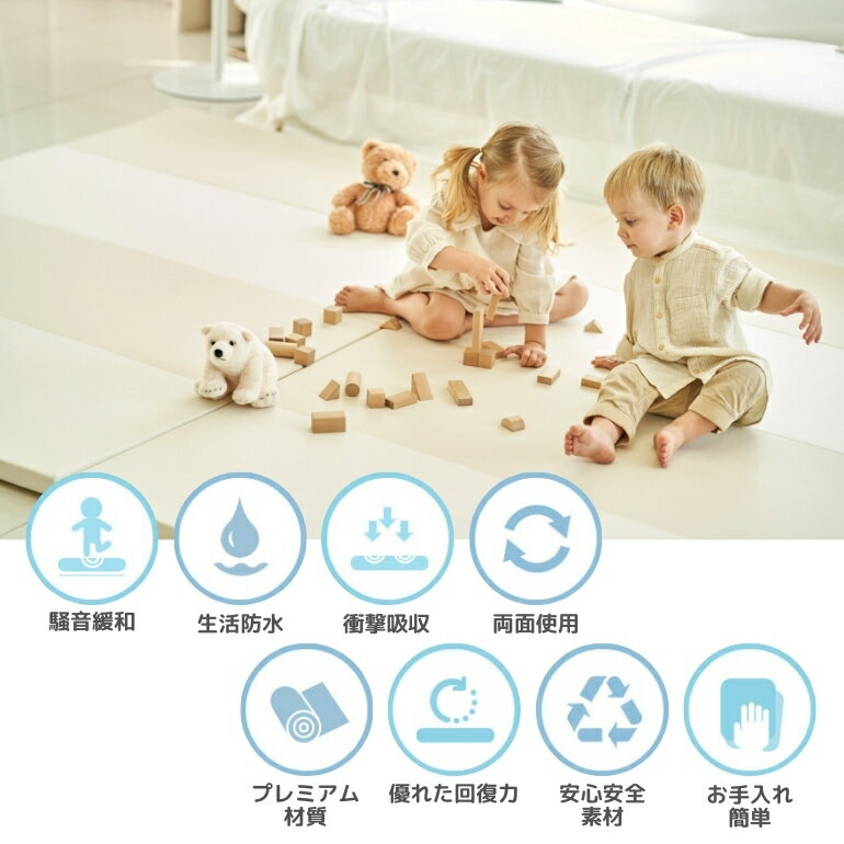【8月17日以降順次発送】【10%OFFクーポン付】赤ちゃん プレイマット ノンホルム 防炎 4cm フロアマット ベビー 4段 床暖房 床暖房対応 厚手 折りたたみ 防水 出産祝い 北欧 防音 おしゃれ 折り畳み 大判 ベビーマット Caraz カラズ 洗える マット ベベアンパン [2]