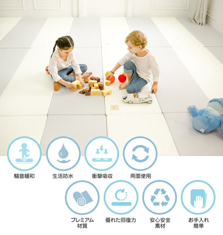 【数量限定10%OFFクーポン付】プレイマット ノンホルム 防炎 赤ちゃん 4cm ベビー 4段 ベビーマット 床暖房対応 厚手 折りたたみ ジョイントマット ベビーサークル プレイヤード 防水 出産祝い 防音 ベベアンパン [2]