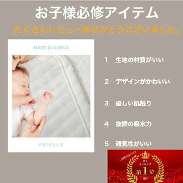 【訳アリ50%OFF送料込み】ベビー防水シーツ 赤ちゃん防水シーツ ベビーパッド べびー おしゃれ おねしょや 汗染み込み ベビーマットレス プレイマット 涼感 速乾 敷ふどん 出産祝い 北欧 ふわふわ 洗濯 人気 ランキング 寝返り べべアンパン