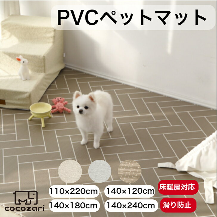 500円OFFクーポン ペットベッド 猫ベッド 犬 クッション 3D綿 ふわふわ暖か 洗える グレー 床暖対応滑りにくい裏生地 S/M/L/XL 型犬 中型犬 猫 ペット用 ベッド 角型 スクエア カドラー 通年 オールシーズン 春夏 グッズ 猫用 犬用 キャットハウス 床暖対応滑りにくい裏