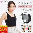 【全品クーポン最大1000円OFF☆16周年記念 4/14~30】和装ブラジャー 和装ブラ 補正下着 肌着 白 ホワイト 花 レース 抗菌・防臭加工 フロントファスナー オールシーズン 和装下着 日本製 Mサイズ Lサイズ LLサイズ メール便 送料無料