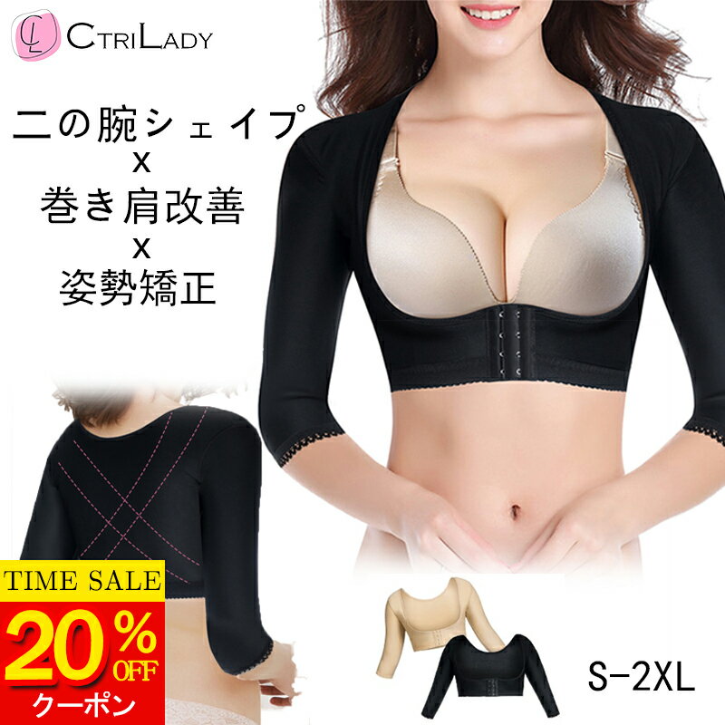 ＼クーポンで20%OFF!!／【CtriLady】二