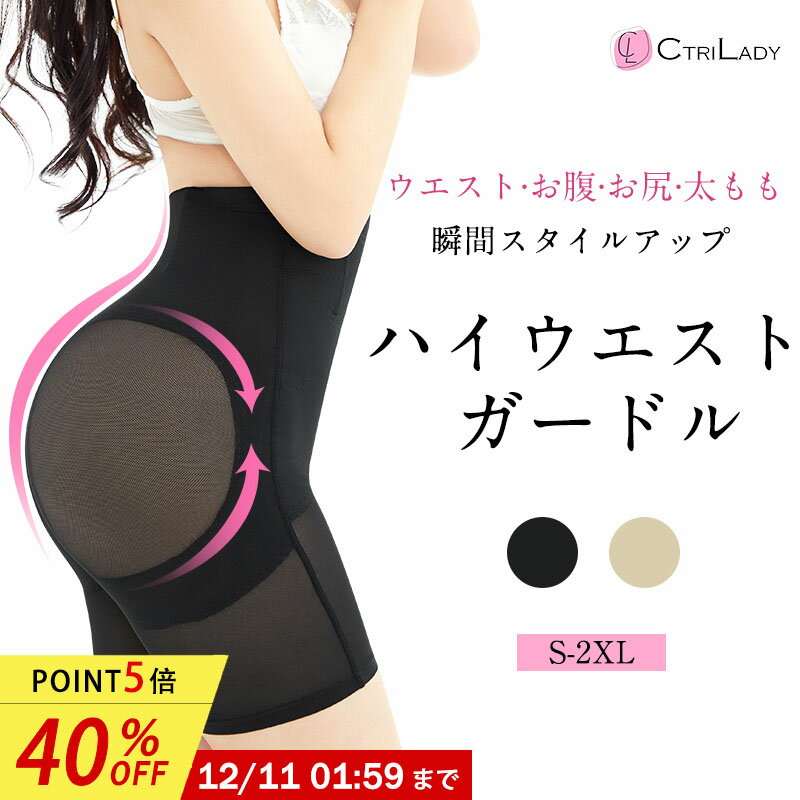 ＼40％OFF★P5倍！今年最安値で超お