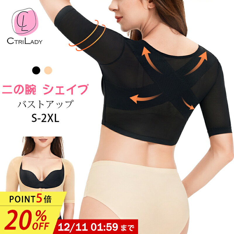 ＼20％OFF★P5倍！セール限定価格／