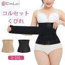 ＼クーポンで20％OFF！4/17まで／CtriLa