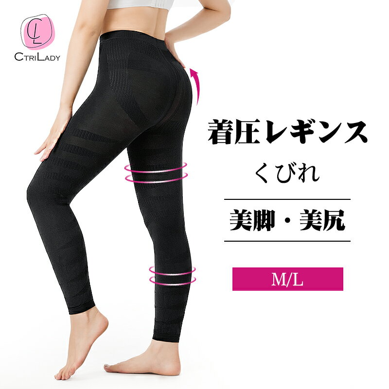 楽天市場】キュリエット レギンスの通販 楽天市場】キュリエット レギンスの通販