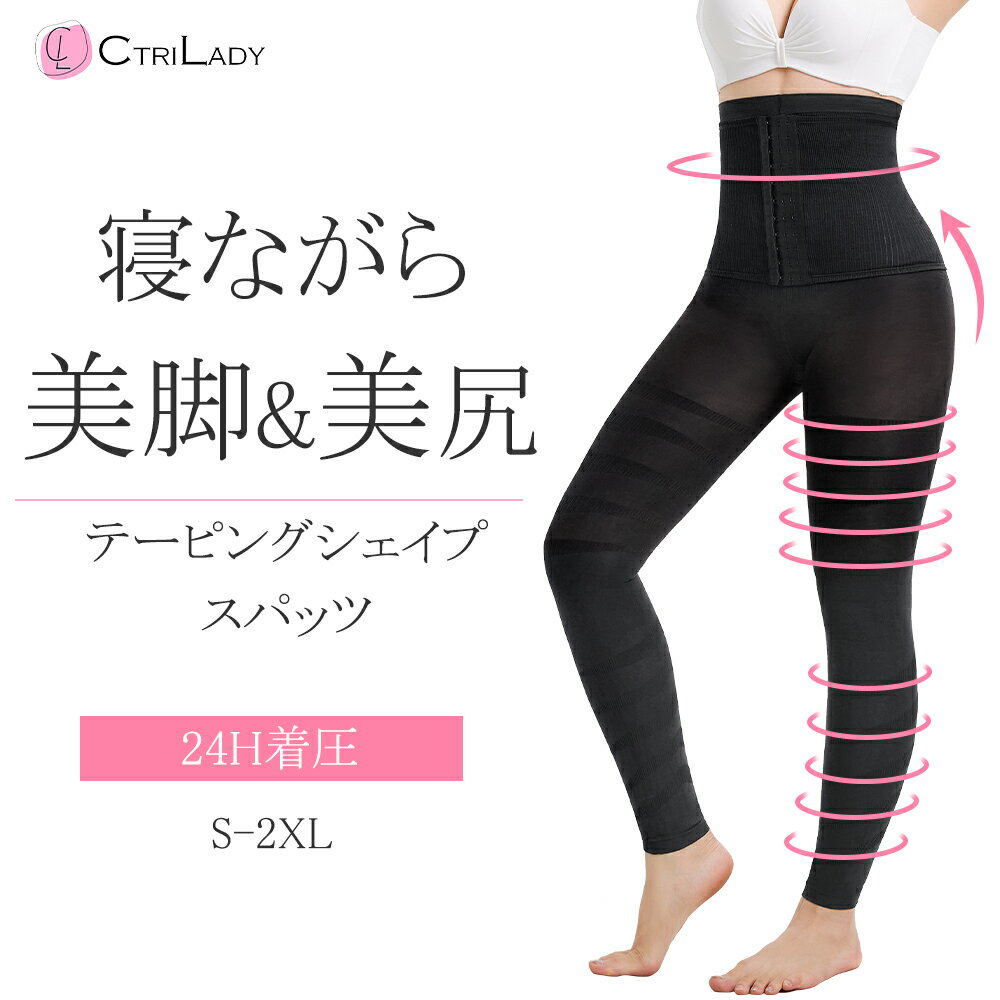 ＼40％OFF！5/19まで／【CtriLady】ヒッ