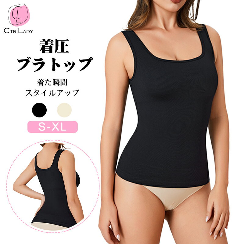 楽天市場】キュキュット(インナー・下着・ナイトウェア)の通販 楽天市場】キュキュット(インナー・下着・ナイトウェア)の通販