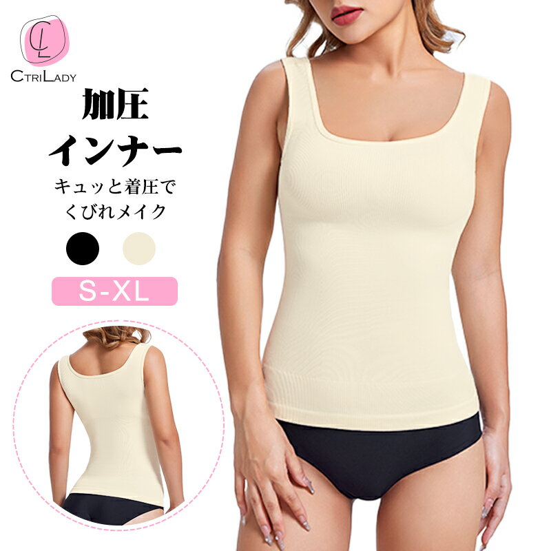 楽天市場】キュリエット クールブラトップの通販 楽天市場】キュリエット クールブラトップの通販