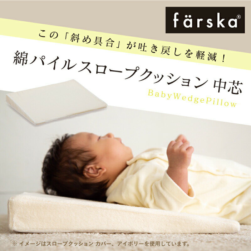 【公式販売店】ファルスカ コンパクトベッドfr...の紹介画像2