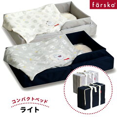 https://thumbnail.image.rakuten.co.jp/@0_mall/bebechambre/cabinet/farska/light_kago.jpg