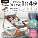 【BabyBjorn ベビービョルン正規販売店】バウンサーBliss3Dジャ−ジー（チャコールグレー）バウンサー＆チェア（006076）