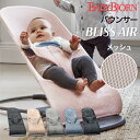 BabyBjorn（ベビービョルン） バウンサー ブリス エアー Bliss Air メッシュ ベビ ...